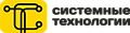  СООО "Системные технологии"  