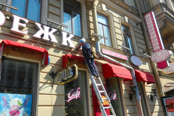Мойка вывесок, витрин, рекламных конструкций